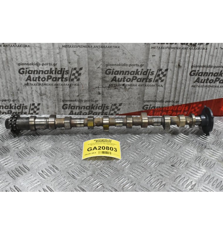 Εκκεντροφόρος Εισαγωγής Κινητήρα Nissan Cabstar F24 2005-2010