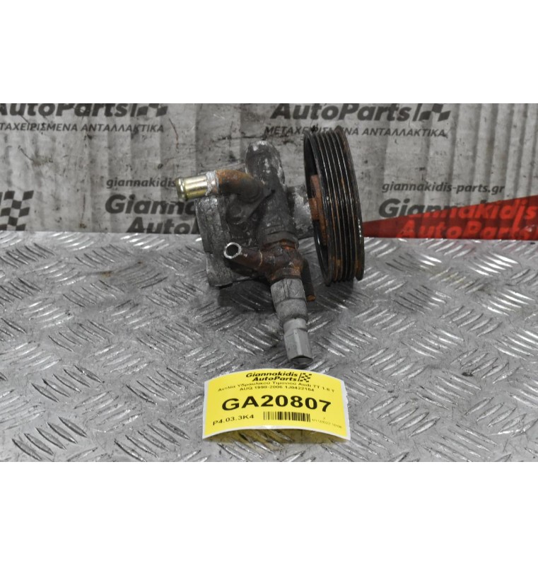 Αντλία Υδραυλικού Τιμονιού Audi TT 1.8 T AUQ 1998-2006 1J0422154