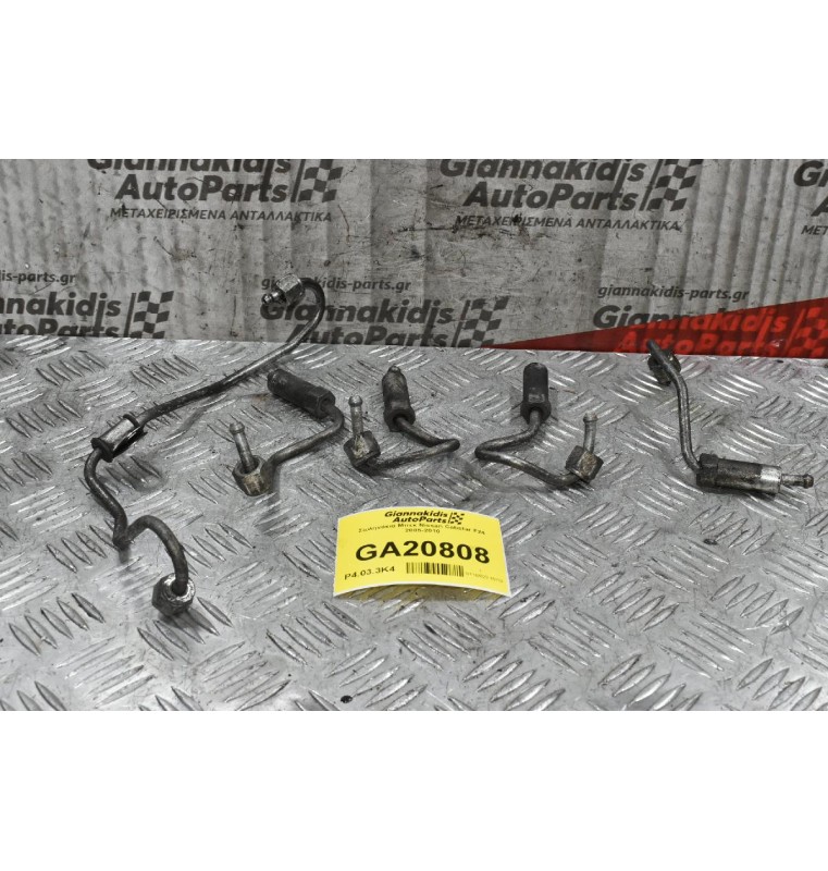 Σωληνάκια Μπεκ Nissan Cabstar F24 2005-2010