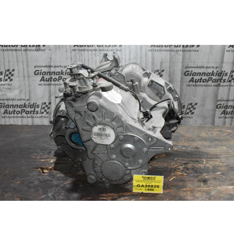 Χειροκίνητο Σασμάν Mercedes-Benz A Class W169 2004-2012 0434670541 70374152 (6 Ταχύτητες)
