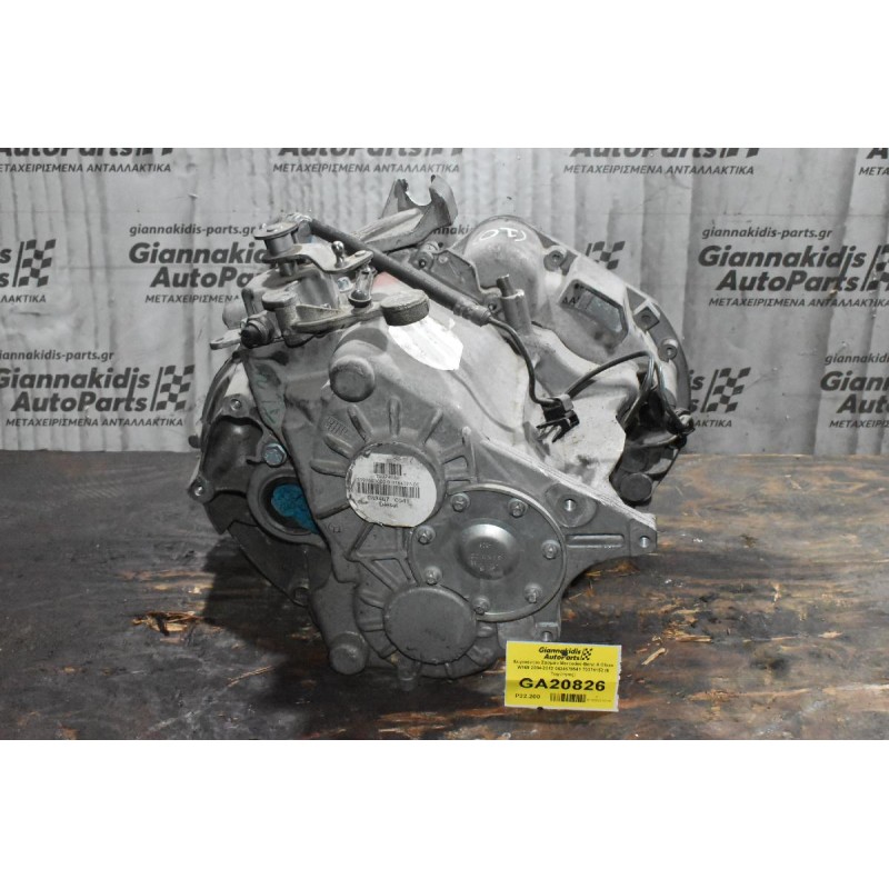 Χειροκίνητο Σασμάν Mercedes-Benz A Class W169 2004-2012 0434670541 70374152 (6 Ταχύτητες)