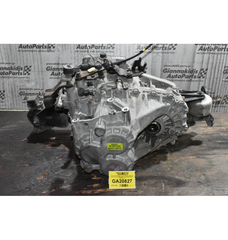 Κιβώτιο Ταχυτήτων 4Χ4 / Σασμάν Hyundai Santa Fe 2.2 D4EB 2005-2010 43000-38070 Y070603375