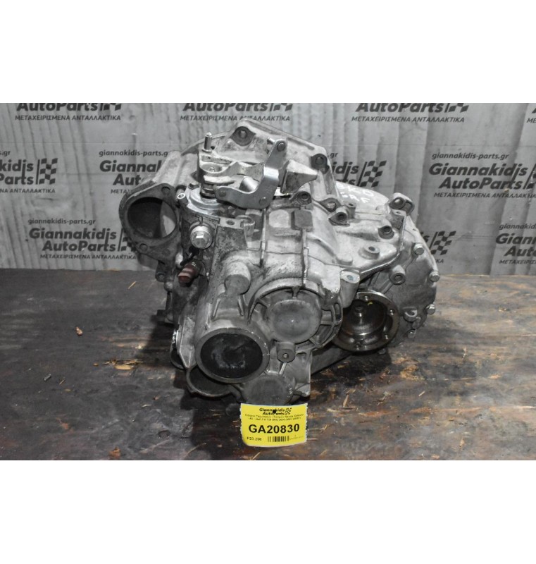 Κιβώτιο Ταχυτήτων / Σασμάν Skoda Octavia - A3 - Golf 2.0 TDI BKD 2000-2007 (GRF) (6άρι)