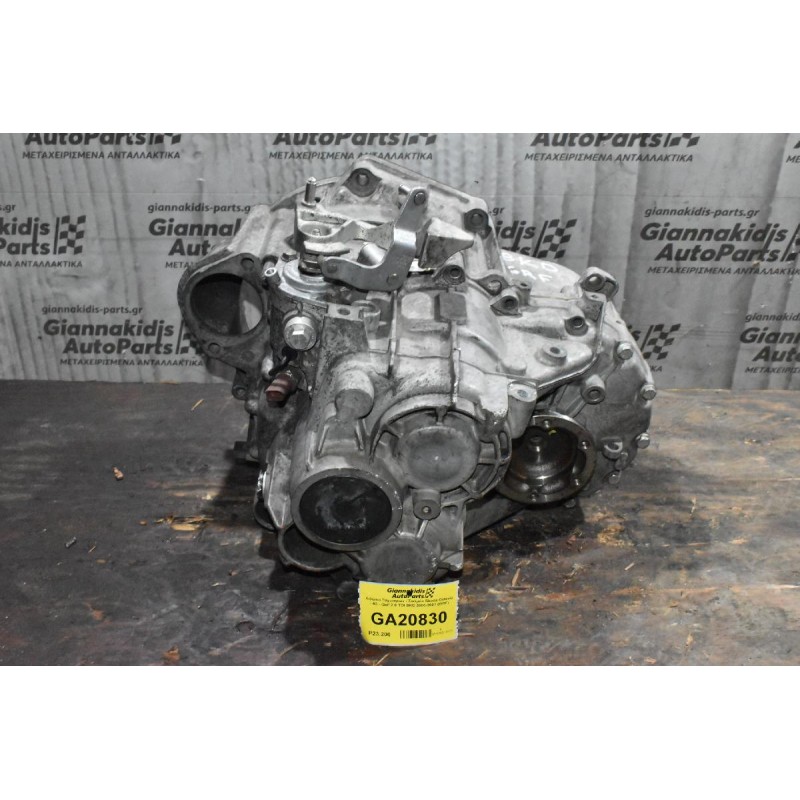 Κιβώτιο Ταχυτήτων / Σασμάν Skoda Octavia - A3 - Golf 2.0 TDI BKD 2000-2007 (GRF) (6άρι)