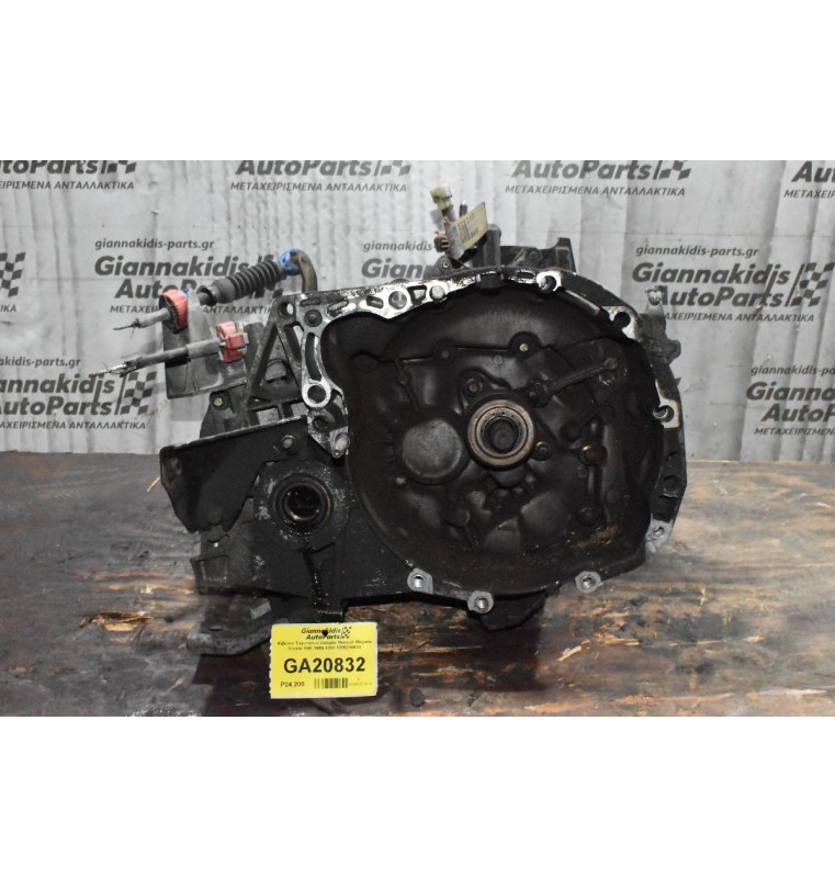 Κιβώτιο Ταχυτήτων Σασμάν Renault Megane Scenic K9K 1999-2003 8200210039 JR5103