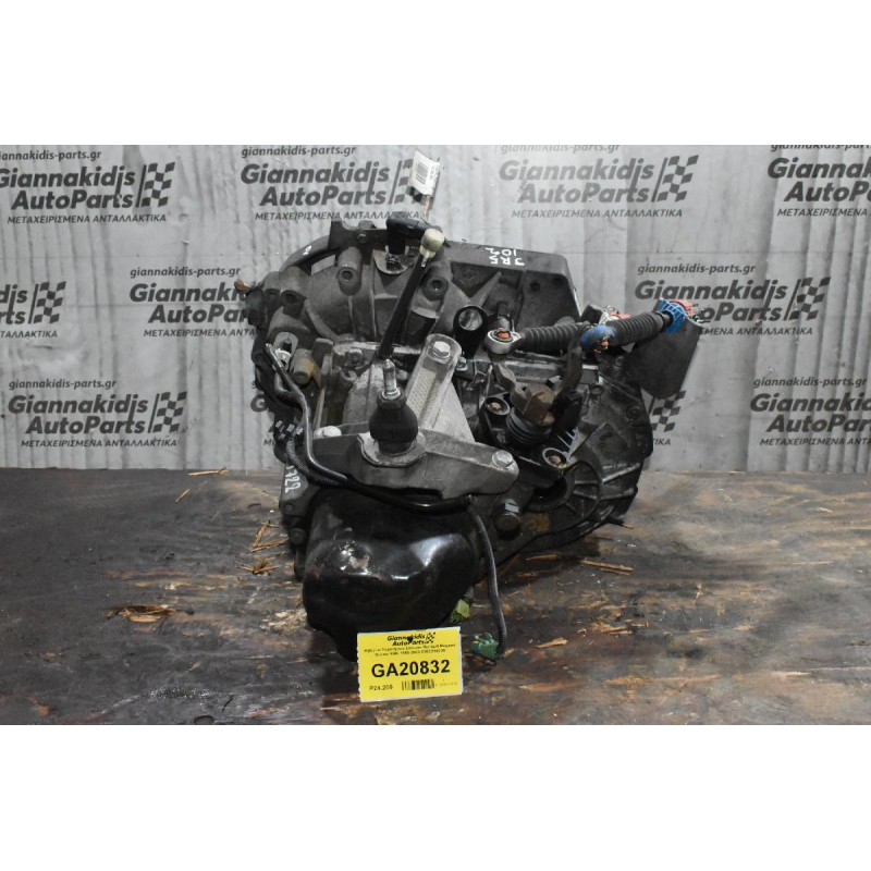 Κιβώτιο Ταχυτήτων Σασμάν Renault Megane Scenic K9K 1999-2003 8200210039 JR5103
