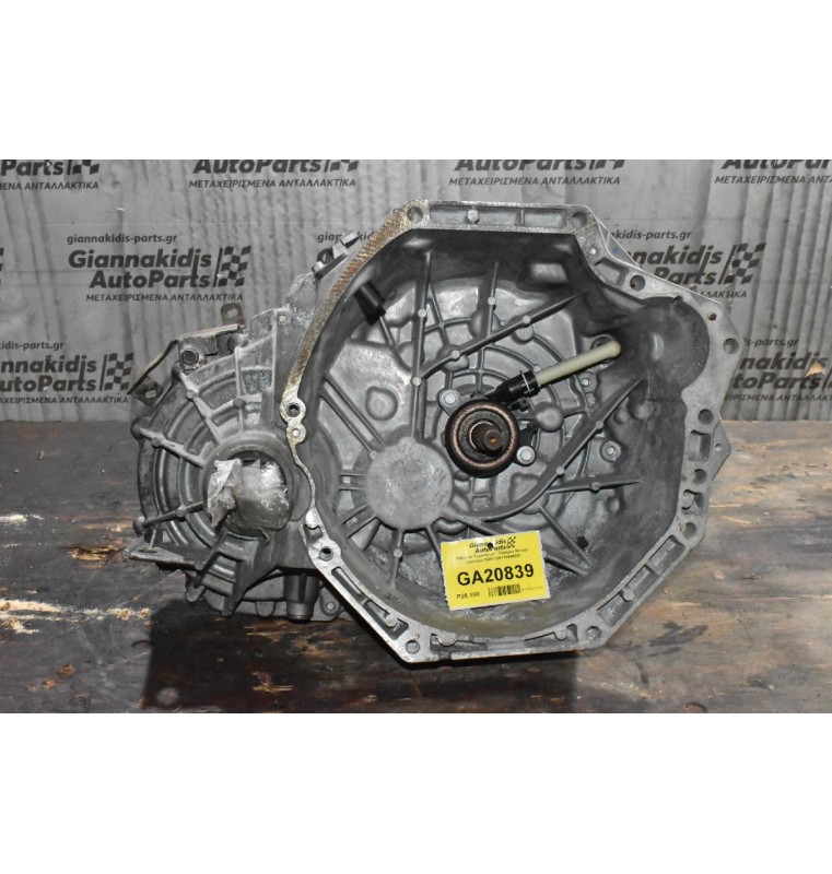 Σασμαν Nissan Qashqai R9M 1.6D 2015-2020 320104EA2B 320103660R 32010-4EA2B
