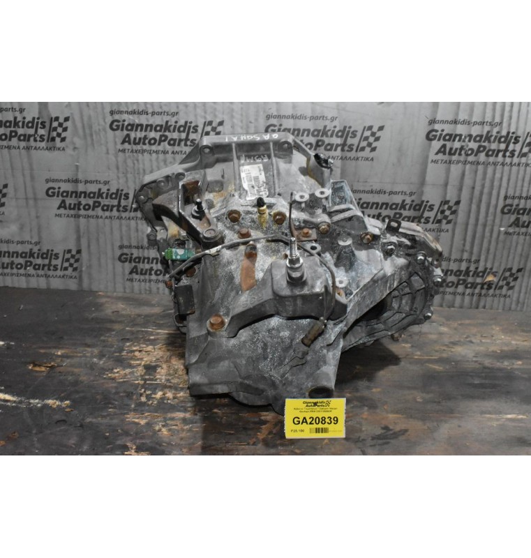 Σασμαν Nissan Qashqai R9M 1.6D 2015-2020 320104EA2B 320103660R 32010-4EA2B