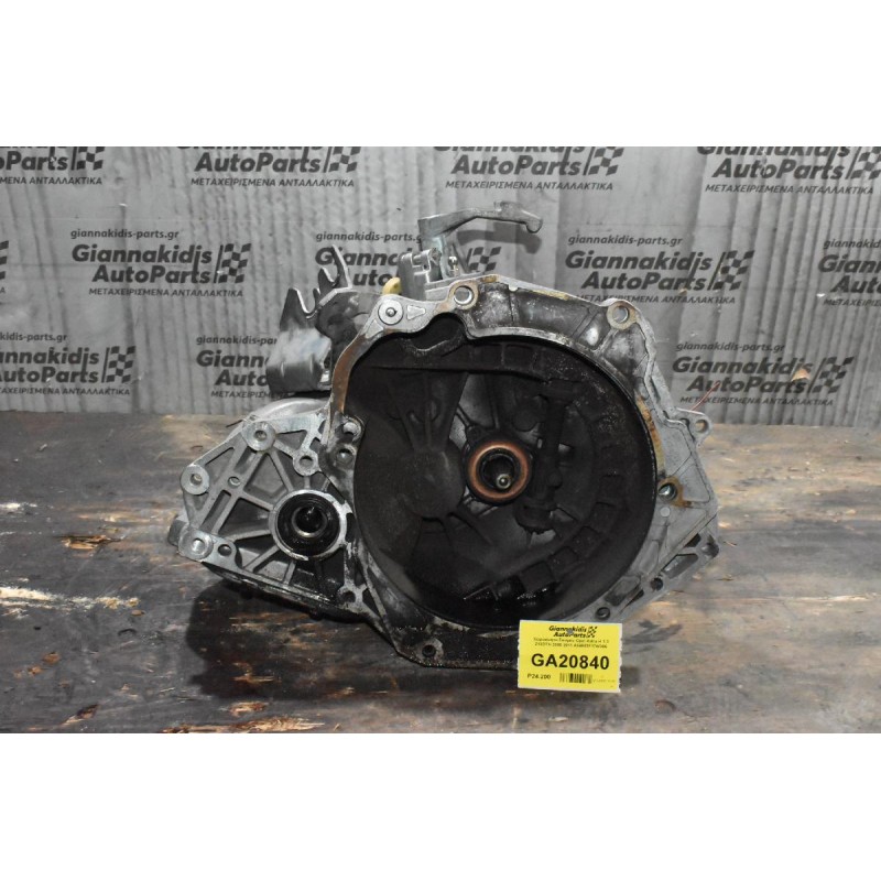 Χειροκίνητο Σασμάν Opel Astra H 1.3 Z13DTH 2005-2011 A04663 F17W355 (5ΑΡΙ)