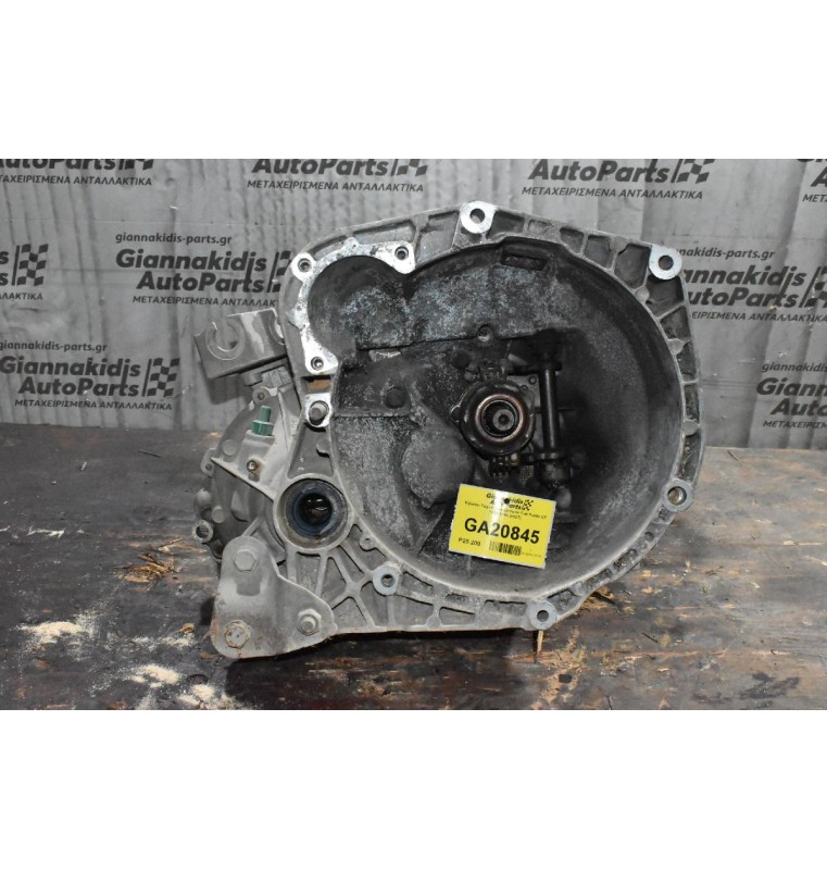 Κιβώτιο Ταχυτήτων Σασμάν Fiat Punto GT 1999-2003 (HGT)
