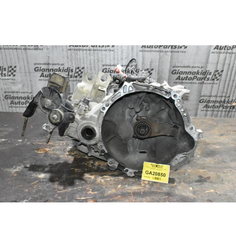 Κιβώτιο Ταχυτήτων Toyota Yaris 1ND 1999-2005 (Y30004330) 23 Δόντια Ημιαξόνιο