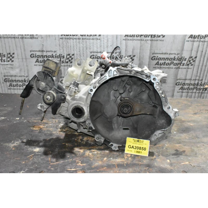 Κιβώτιο Ταχυτήτων Toyota Yaris 1ND 1999-2005 (Y30004330) 23 Δόντια Ημιαξόνιο