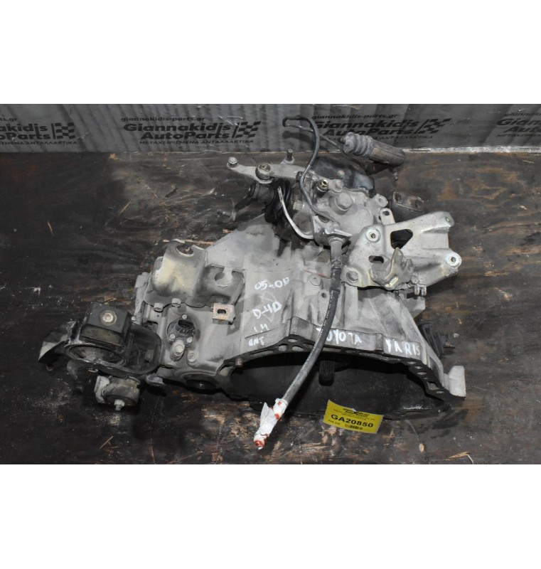 Κιβώτιο Ταχυτήτων Toyota Yaris 1ND 1999-2005 (Y30004330) 23 Δόντια Ημιαξόνιο