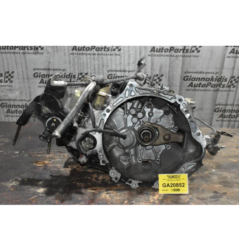 Κιβώτιο Ταχυτήτων Toyota Yaris 1ND 1999-2005 (Y41119919) 23 Δόντια Ημιαξόνιο