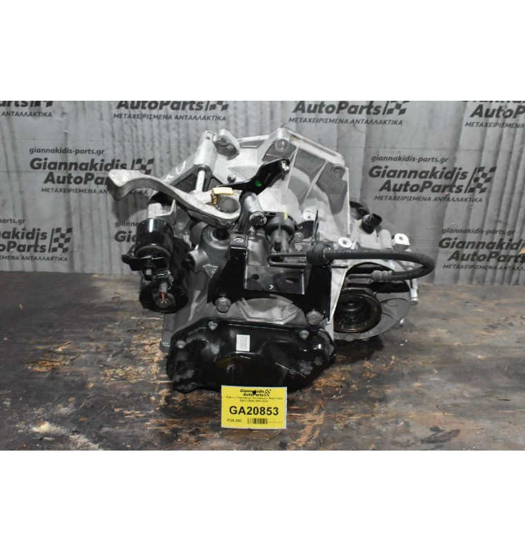 Κιβώτιο Ταχυτήτων Volkswagen Polo-Fabia 1.2 AWY BMD (GDN) 2001-2007