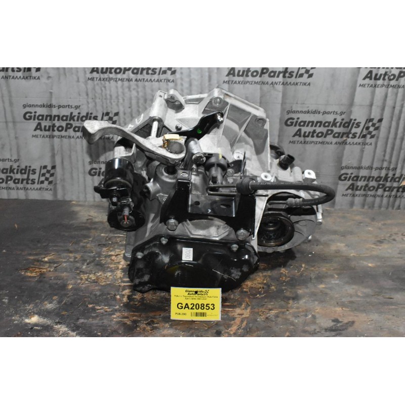 Κιβώτιο Ταχυτήτων Volkswagen Polo-Fabia 1.2 AWY BMD (GDN) 2001-2007