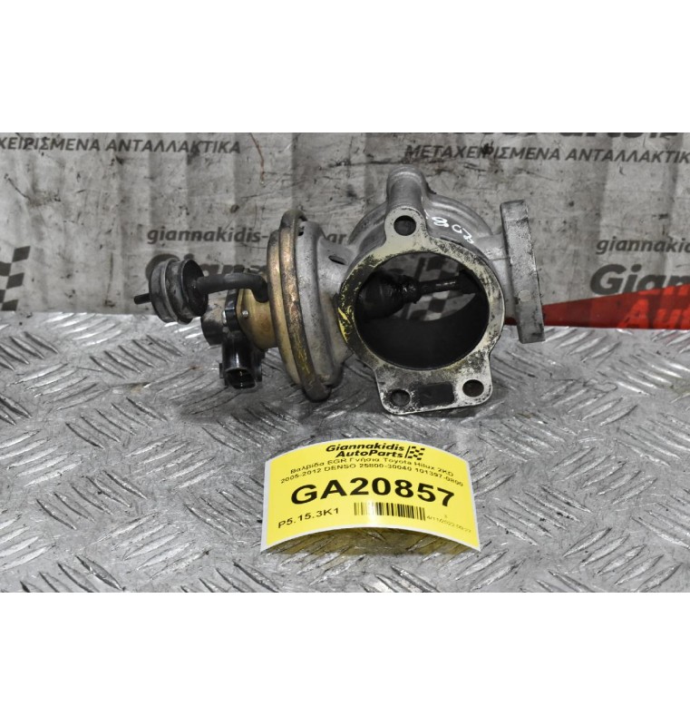Βαλβίδα EGR Γνήσια Toyota Hilux 2KD 2005-2012 DENSO 25800-30040 101397-0800