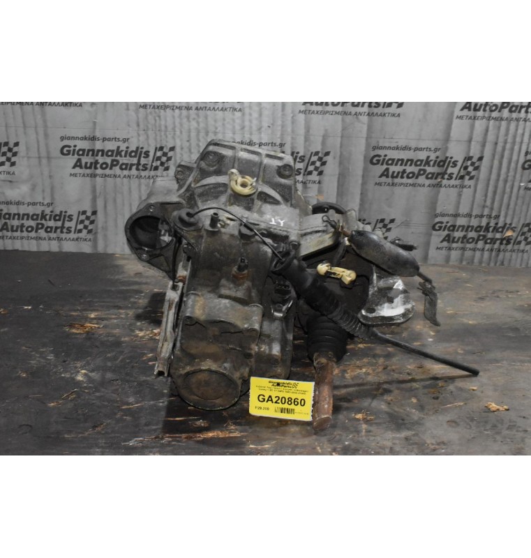Κιβώτιο Ταχυτήτων / Σασμάν Volkswagen Caddy 1.9D 1Y 64PS 1995-2004 (DGH)