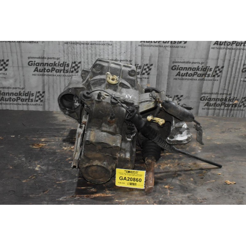 Κιβώτιο Ταχυτήτων / Σασμάν Volkswagen Caddy 1.9D 1Y 64PS 1995-2004 (DGH)