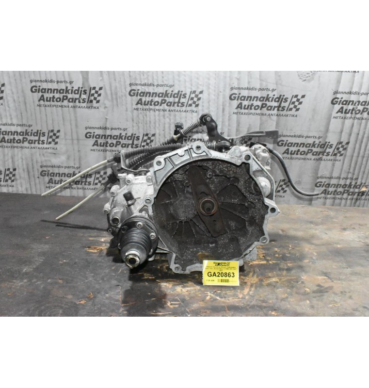 Κιβώτιο Ταχυτήτων Σασμάν Volkswagen Polo - Fox - Scoda Fabia 1.2 BMD 2001-2007 GKS