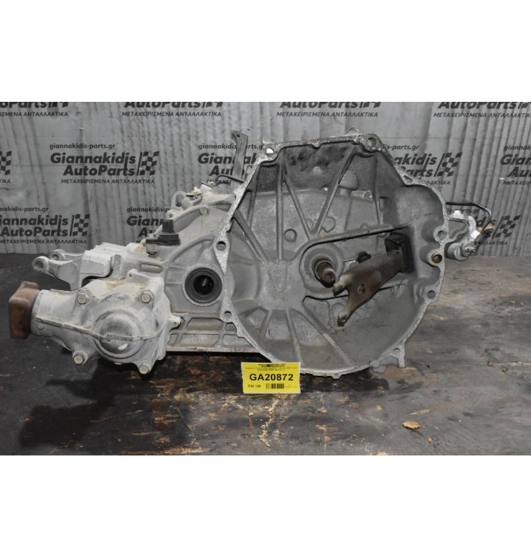 Κιβώτιο Ταχυτήτων Σασμάν Honda CR-V 2.0 4X4 2002-2006 (Βενζίνη)