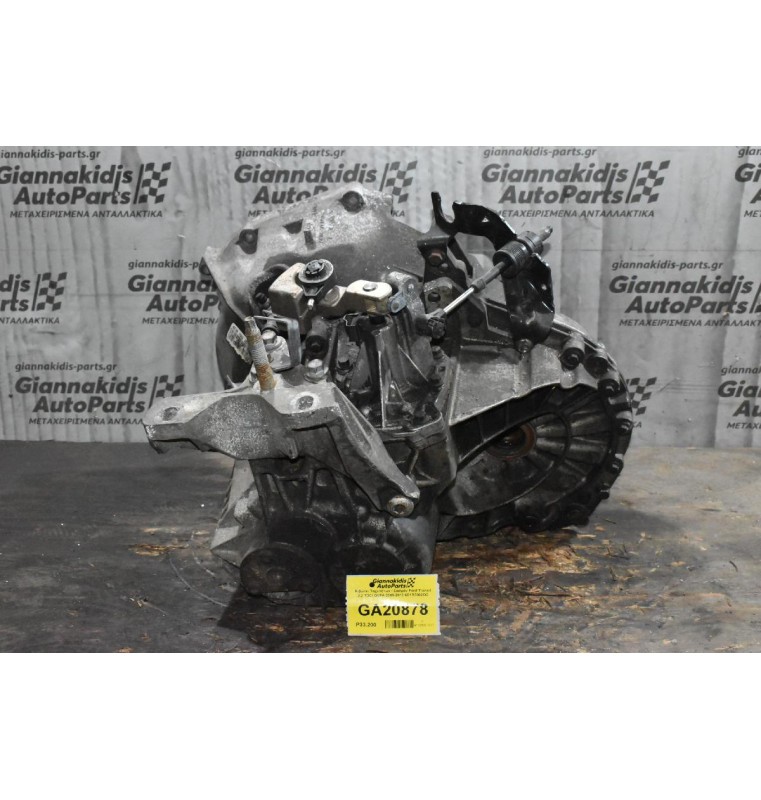 Κιβώτιο Ταχυτήτων / Σασμάν Ford Transit 2.2 TDCI QVFA 2005-2010 6C1R7002DC