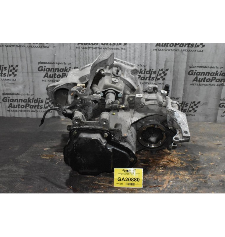 Χειροκίνητο Σασμάν Volkswagen Golf ALH-AGR (EKU) 1997-2004