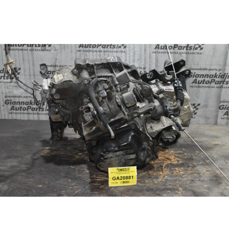 Κιβώτιο Ταχυτήτων / Σασμάν Toyota Avensis  2.0 D4D 1CD 2001-2005