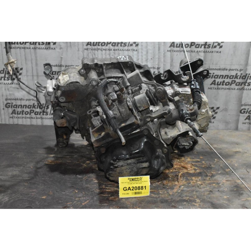 Κιβώτιο Ταχυτήτων / Σασμάν Toyota Avensis  2.0 D4D 1CD 2001-2005