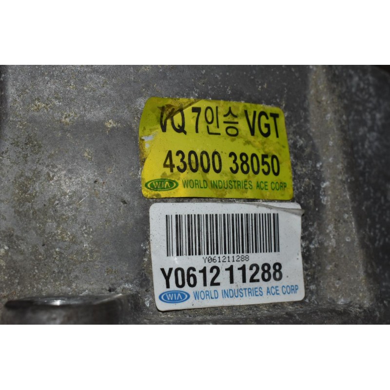 Χειροκίνητο Σασμάν Kia Carnival J3 1990-2003 Y061211288