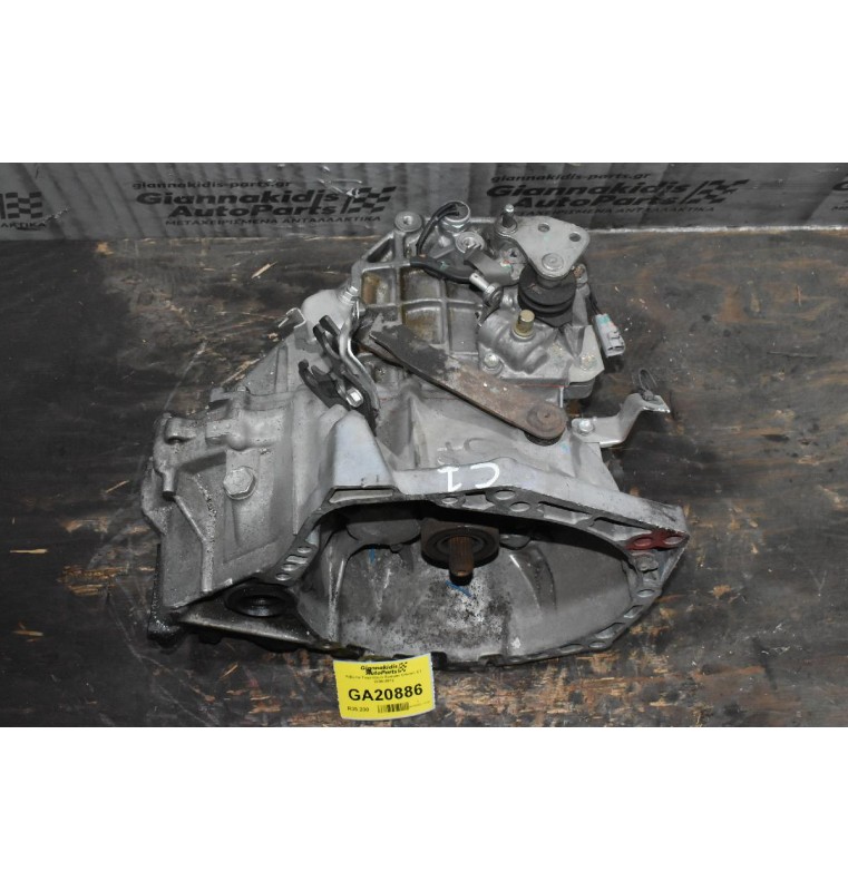 Κιβώτιο Ταχυτήτων Σασμάν Citroen C1 2006-2012