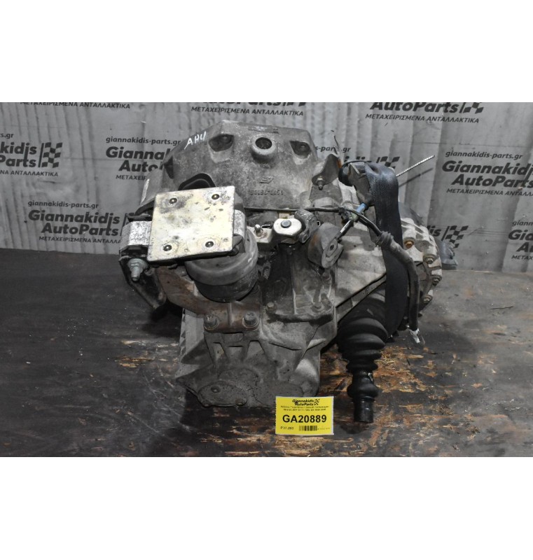 Κιβώτιο Ταχυτήτων / Σασμάν Volkswagen Sharan AHU 977T-7002-DA 1998-2006