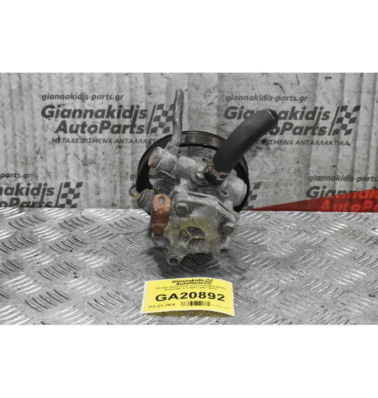 Αντλία Υδραυλικού Τιμονιού Mitsubishi Outlander 2.4 4B12 2007-2012