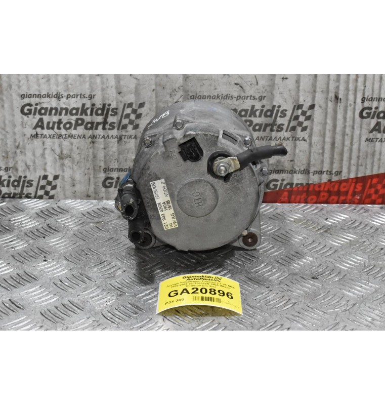 Δυναμό Volkswagen Touareg 3.2 V6 BMX 2002-2006 021903026N 190A (Μικρό Σπάσιμο Στο Φις)