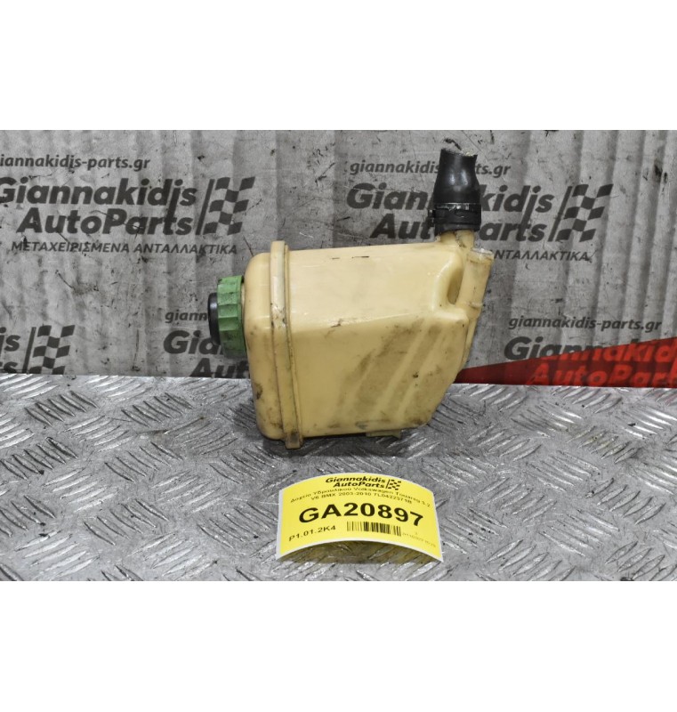 Δοχείο Υδραυλικού Volkswagen Touareg 3.2 V6 BMX 2003-2010 7L0422371B