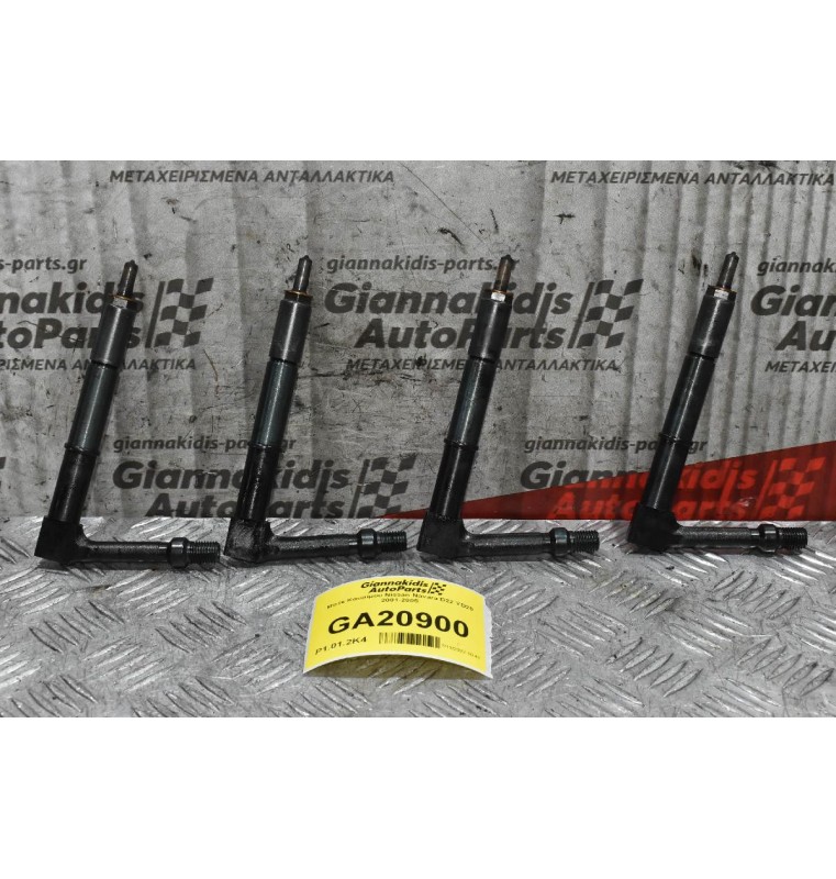 Μπέκ Καυσίμου Nissan Navara D22 YD25 2001-2005