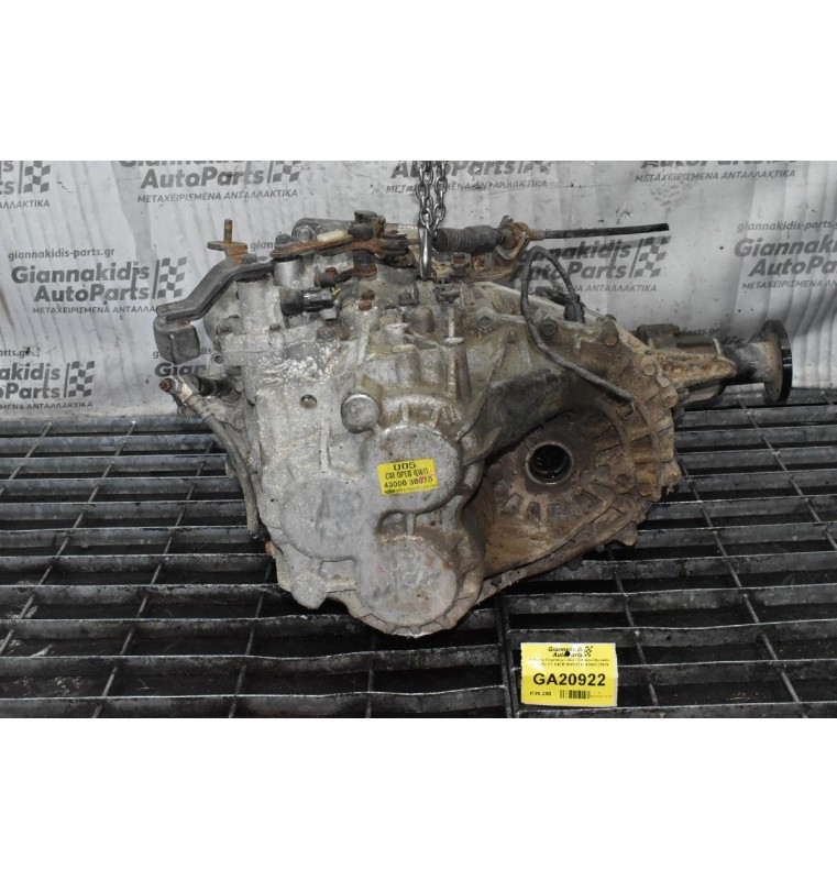 Κιβώτιο Ταχυτήτων 4Χ4 / Σασμάν Hyundai Santa Fe 2.2 D4EB 2005-2010 43000-38070