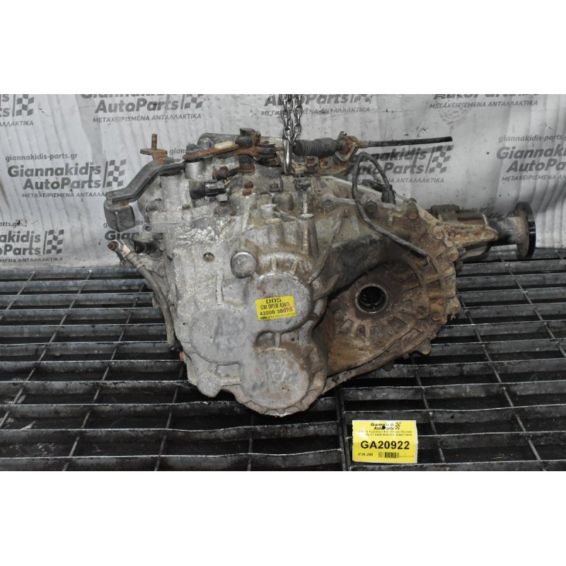 Κιβώτιο Ταχυτήτων 4Χ4 / Σασμάν Hyundai Santa Fe 2.2 D4EB 2005-2010 43000-38070