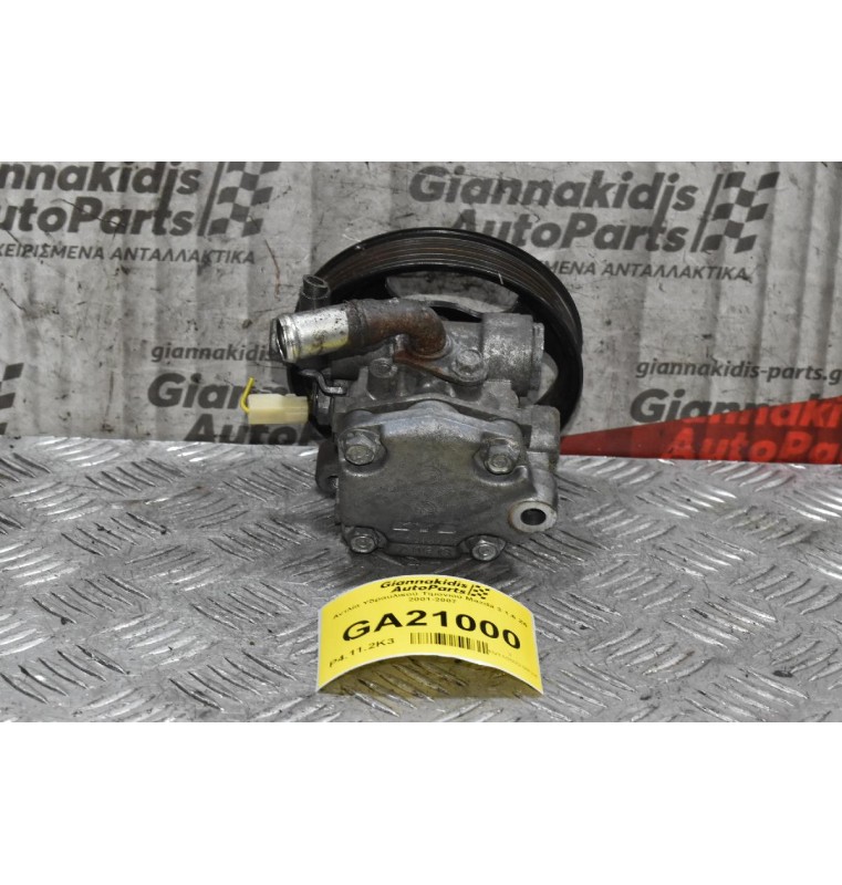 Αντλία Υδραυλικού Τιμονιού Mazda 3 1.6 Z6 2004-2008