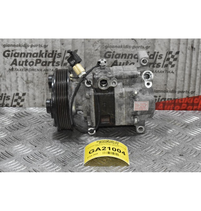 Κομπρεσέρ Aircondition - A/C Mazda 3 Z6 2003-2010 H12A1AG4DY