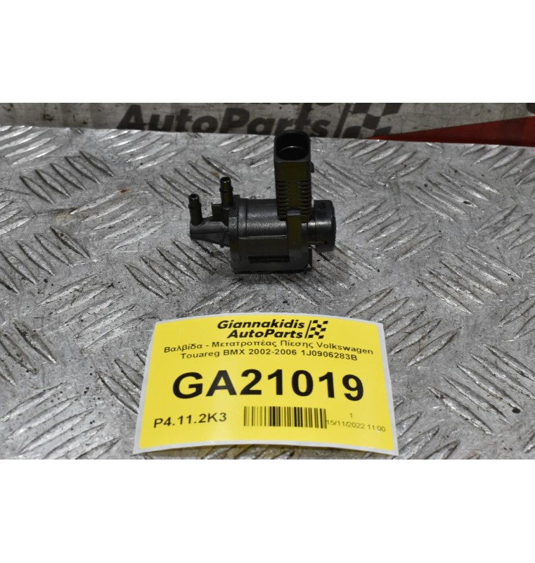 Βαλβίδα - Μετατροπέας Πίεσης Volkswagen Touareg BMX 2002-2006 1J0906283B