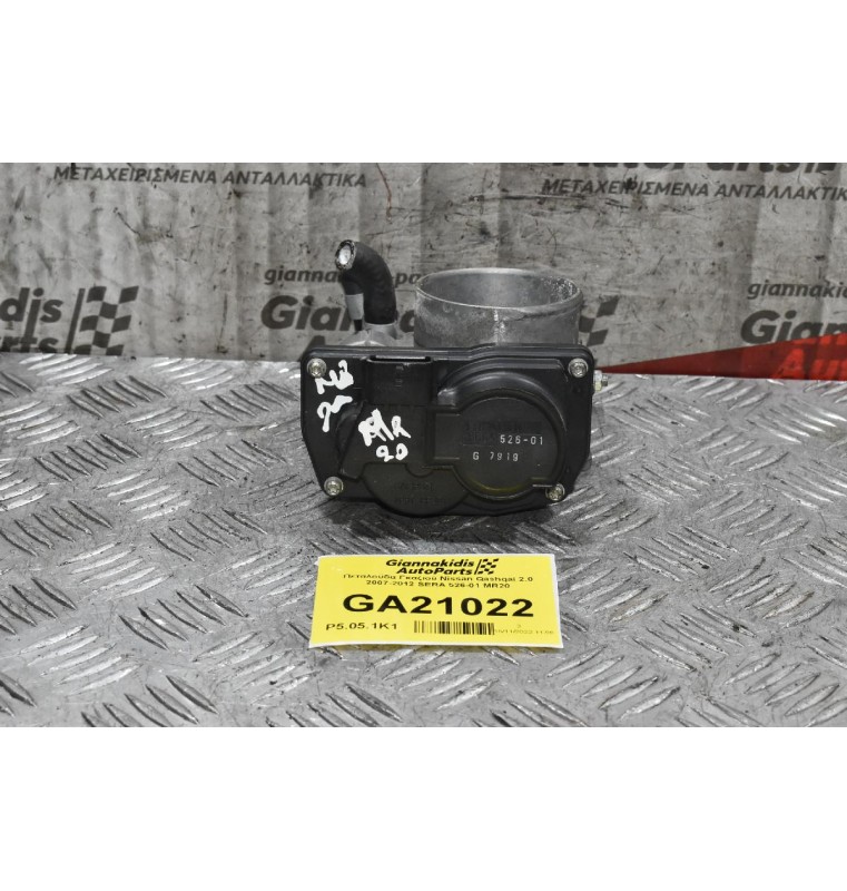 Πεταλούδα Γκαζιού Nissan Qashqai 2.0 2007-2012 SERA 526-01 MR20