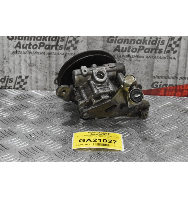 Αντλία Υδραυλικού Τιμονιού Nissan Navara 2.7cc TD27 1996-2001