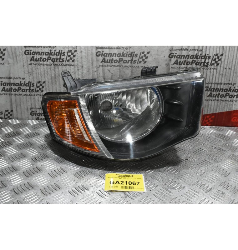 Φανάρι Εμπρός Δεξί Mitsubishi L200 Safari KB4 2006-2011