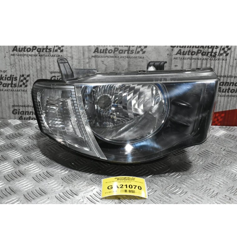 Φανάρι Εμπρός Δεξί Mitsubishi L200 Safari KB4 2006-2011