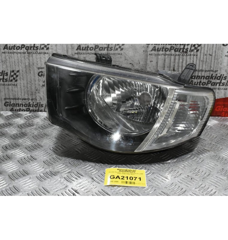 Φανάρι Εμπρός Αριστερό Mitsubishi L200 Safari KB4 2006-2011