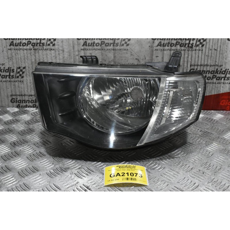 Φανάρι Εμπρός Αριστερό Mitsubishi L200 Safari KB4 2006-2011