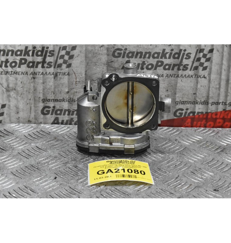 Πεταλούδα Γκαζιού Mercedes-Benz ML 350 3.5 272967 V6 2004-2010 BOSCH A1131410125 0280750017