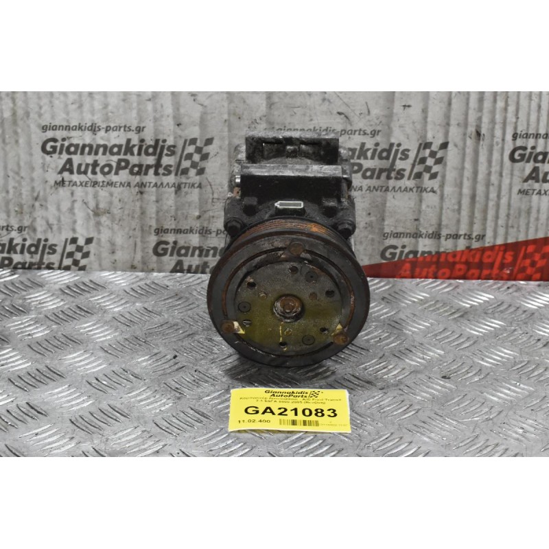 Κομπρεσέρ Aircondition - A/C Ford Transit 2.3 E5FA 2000-2005 (Βενζίνη)
