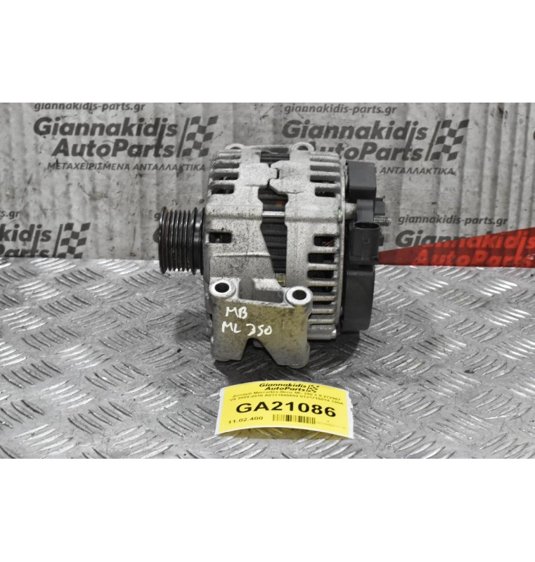 Δυναμό Mercedes-Benz ML 350 3.5 272967 V6 2004-2010 A0131545602 0121715014 180A